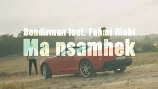 Bendirman ft Fahmi Riahi  Ma Nsamhek Official Music Video I بنديرمان  فهمي الرياحي ـ ما نسامحك [upl. by Levitt602]