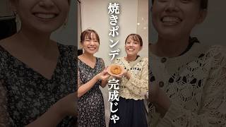 妻たちのミスドの食べ方が愉快すぎたwww akabintan [upl. by Werda]