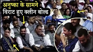 Virat Kohli Teased By Indian Cricket Team in Front of Anushka Sharma In Public [upl. by Akeimahs]