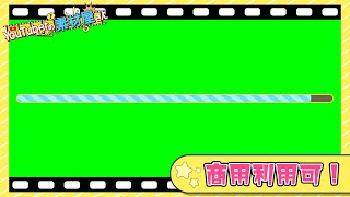 【無料動画素材】テロップ枠タイムゲージ2／バー【商用利用可】 [upl. by Babcock]