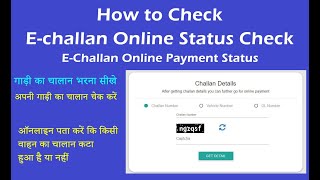 How to echallan online payment  EChallan Status  Get Challan Details  echallanparivahangovin [upl. by Romina]