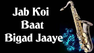 101Jab Koi Baat Bigad Jaye  Jurm  Instrumental on Alto Saxophone [upl. by Desdamona806]