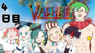 【Valheim】VOMSGWスペシャル 北欧編 4日目【大門地リューゴン視点】 [upl. by Anuahc]