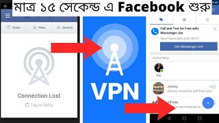 How To Use Facebook and Messenger with VPN [upl. by Zoie]