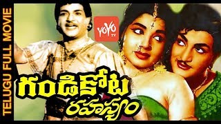 Gandikota Rahasyam Telugu Full Length Movie  NTRama Rao  Jaya Lalitha  YOYO Cine Talkies [upl. by Rehpotsihc188]