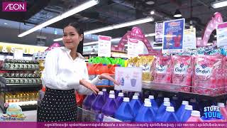 Happy Water Festival 2023 with AEON  AEON Retail Cambodia [upl. by Leinod]