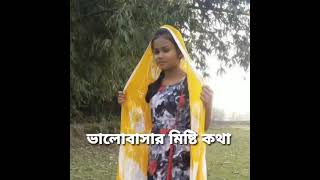 Assam Hailakandi call recording [upl. by Sutherland730]