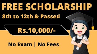 New Scholarship for Class 8th to 12th amp Passed Students Vidyasaarathi Scholarship form Apply Online [upl. by Adnirol671]