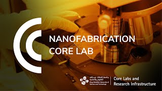 KAUST Nanofabrication Core Lab [upl. by Patsy819]