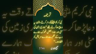 Jumma Status Video islamicvideo islamicstoriesinurduandhindi islamicquotes islamicsayings live [upl. by Nnayecats]