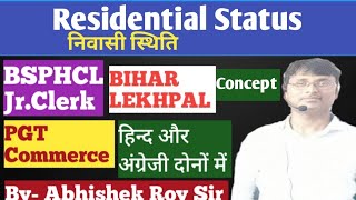 Residential Status  BSPHCL junior account clerkBihar lekhpal [upl. by Dodwell]