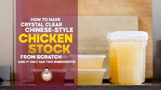 How To Make CrystalClear Chinese Chicken Stock  Asian Basics  2Ingredient Recipe [upl. by Verene]