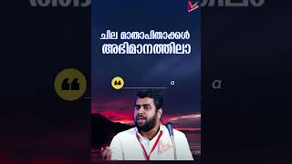 ചില മാതാപിതാക്കൾ അഭിമാനത്തിലാ l Ansar Nanmanda l New l Status [upl. by Weiss75]