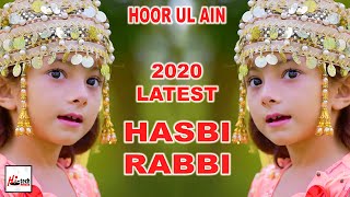 2020 New Heart Touching Beautiful Naat Sharif  Hasbi Rabbi  Hoor Ul Ain  HiTech Islamic Naats [upl. by Alyekahs161]