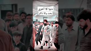 Subscribe Official Waseem baloch channel👆👆 [upl. by Tolkan325]