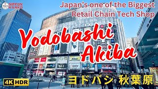 Tokyo’s Largest Tech Shop  Yodobashi Camera Akihabara Shop Inside Tour  ヨドバシ カメラ 秋葉原店 [upl. by Bancroft503]