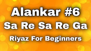 Sa Re Ga Ma Lesson 6  Basic Alankar  Riyaz For Beginners  Indian Classical Music  Daily Riyaz [upl. by Blankenship]