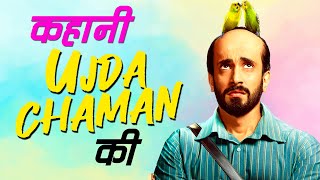 ujda chaman full movie  story  Sunny Singh Maanvi Gagroo  Abhishek Pathak [upl. by Janeen]