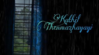 Kathil Thenmazhayayi Paadu Katte Lyrical Malayalam Song Whatsapp StatusMazha Cinematography [upl. by Giwdul]