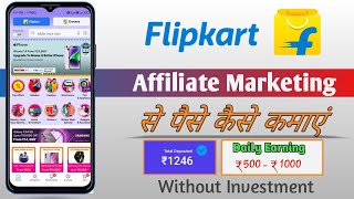 How To Create Flipkart Affiliate Account 2023  How To Earn Money With Flipkart Affiliate Marketing [upl. by Okimuk813]