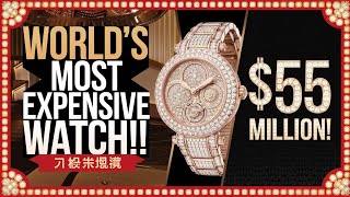 The Most powerful and Expensive Watches in 2025 [upl. by Neelac]