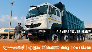 Tata Signa 4825TK FiveAxle Tipper Review  ഇന്ത്യയിലെ ഏറ്റവും വലിയ ടിപ്പർ  Flywheel Malayalam [upl. by Gridley]