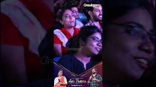 ஆசையை விதைச்சேன் உனக்குள்ள  Usuraiya Tholaichaen Song  Adi Penne Live in Chennai Shorts [upl. by Naltiac492]