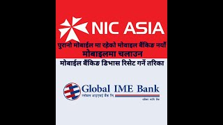 HOW TO NICASIA MOBILE BANKING DIVICE RESET [upl. by Dulcea428]