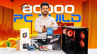 Rs 80000 Gaming amp Streaming PC Build 2024  Intel i512400F amp RTX 4060 🔥 [upl. by Calan]