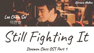 Lee Chan Sol 이찬솔  Still Fighting It Itaewon Class OST Part 1 Lyrics English [upl. by Power]