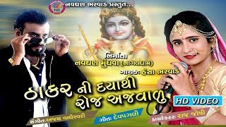 Bhije Gechhi Jete Jete  Rin shodh  Bengali Movie Song  Govinda Juhi Chawala [upl. by Anerahs]