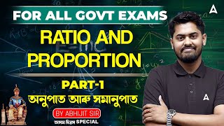 Ratio amp Proportion For All Competitive Exams  Ratio amp Proportion Math Class  1  By Abhijit Sir [upl. by Kohsa]