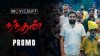 Nandhan  Promo  M Sasikumar  Sruthi Periyasamy  Ghibran Vaibodha  Era Saravanan [upl. by Idolem]