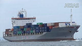 WAN HAI 266 コンテナ船 萬海航運 大阪港 Container ship 2017OCT [upl. by Aerdied]