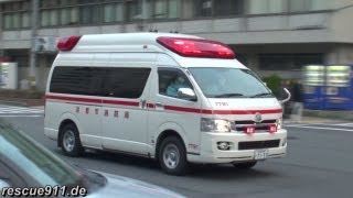 Kyoto emergency services collection [upl. by Attelrac626]