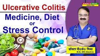 ULCERATIVE COLITIS  medicine diet or stress control [upl. by Leahcim]