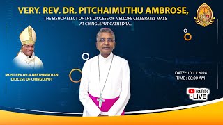 Very Rev Dr Ambrose the Bishop Elect of the Diocese of Vellore Celebrates Mass [upl. by Leund241]