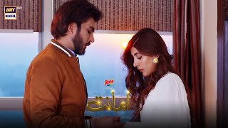 Amanat Ost  Adapt  NabeelShaukat  Aima Baig  ARYDigital [upl. by Attirehs]