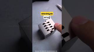 സീറോ ടോളറൻസ് മെഷീനിംഗ് zero tolerance machining malayalam shorts [upl. by Goodkin]