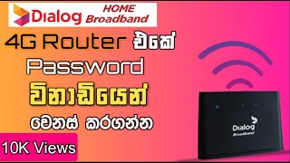 How to Change Dialog 4G Home Broadband Router Password in 1 minute  Sinhala 2020 [upl. by Annaehr814]