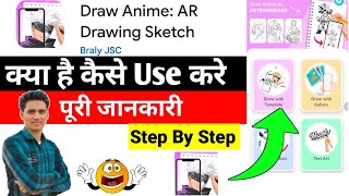 draw anime ar drawing sketch app kaise use kare  how to use draw anime ar drawing sketch app [upl. by Bowyer]