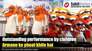 One of the best Patriotic song  Aramno ke phool khilenge  Madrasa Al Faaizat Murdeshwar students [upl. by Riddle258]