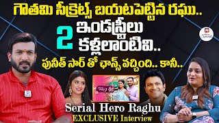 Chiranjeevi Lakshmi Sowbhagyavathi Serial Hero Raghu EXCLUSIVE InterviewHitTVSpecials [upl. by Harahs78]