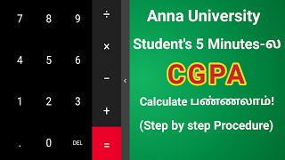 How to calculate cgpa for engineering  Anna University CGPA Calculation [upl. by Birmingham]