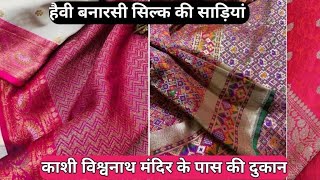 Original Silk amp Khaddi Saree Manufacturer from Banaras  Banarasi Saree Manufacturer WAB ESTATE [upl. by Yadsnil]