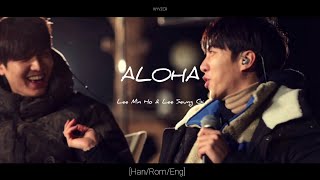 Aloha  Lee Min Ho amp Lee Seung Gi Cover Lyrics HanRomEng [upl. by Yrak566]