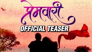 Premwaari  प्रेमवारी   Official Teaser  Chinmay Udgirkar  Marathi Movie 2019 [upl. by Simetra]