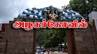 Alagar Kovilமதுரை அழகர் கோவில் Kallazhagar TempleMadurai Tourist PlacesMadurai [upl. by Aenert]