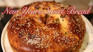 New Years Sweet Bread Vasilopita Βασιλόπιτα [upl. by Katz]