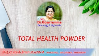 TOTAL HEALTH POWDER  Dr Gowriamma [upl. by Harbard874]